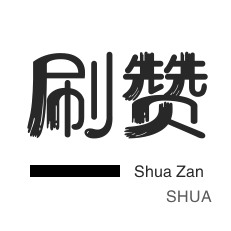 网红云商城app入口